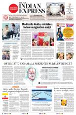 The New Indian Express-Anantapur