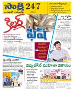 Jayashankar District