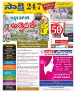 Visakhapatnam District