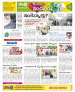 Nizamabad Constituencies