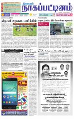 Nagai-Trichy Supplement