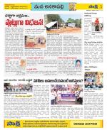 Visakhapatnam Constituencies Old