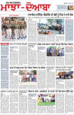 Punjabi Tribune (Majha/Doaba)