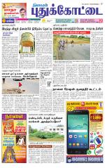 Pudukkottai-Trichy Supplement