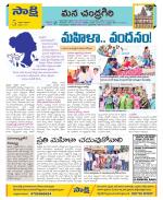 Chittoor Constituencies