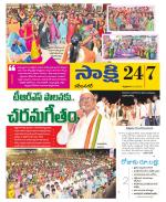 Karimnagar District