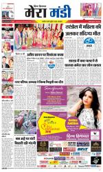 Divya Himachal Dharamsala+Mera Mandi +Aastha