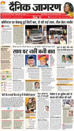 Lucknow Hindi ePaper, Lucknow Hindi Newspaper - InextLive