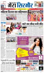 Divya Himachal Shimla+Mera Sirmour +Aastha 