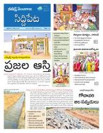 Siddipet