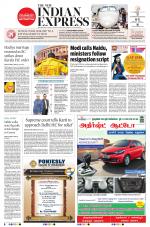 The New Indian Express-Tirunelveli