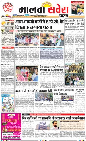 Malwa