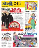 Hanamakonda District