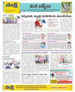 YSR Kadapa Constituencies