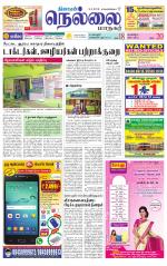 Nellai City-Tirunelveli Supplement