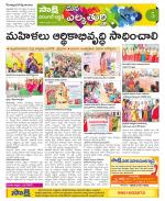 Hanamakonda Constituencies