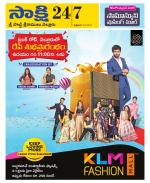 SPSR Nellore District