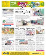 Nalgonda Constituencies