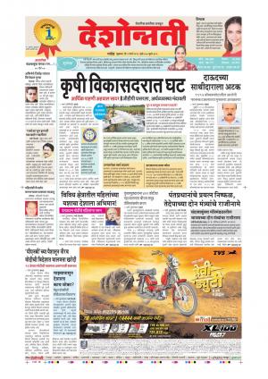 09th Mar Parbhani