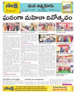 SPSR Nellore Constituencies