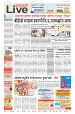 Amravati Live