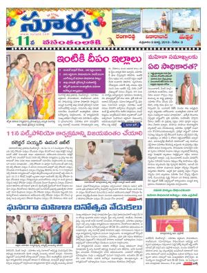 Friday 09 March,2018