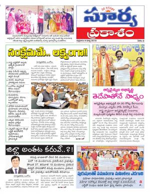 Friday 09 March,2018