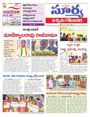 Friday 09 March,2018