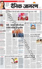 Dainik Jagran
