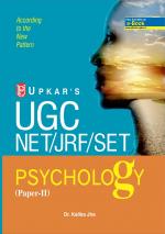 UGC NET/JRF/SET Psychology (Paper-II)
