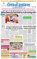 Ahmedabad Gujarati (Morning Daily)
