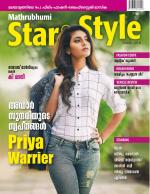 Star & Style