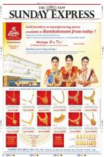 The New Indian Express-Tiruchy