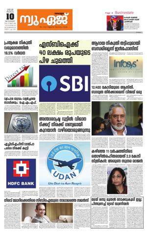 Newage Business Daily