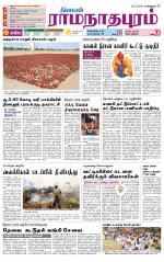 Madurai-Ramnad Supplement