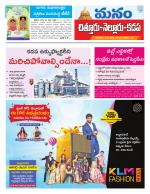 Chittoor