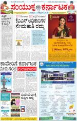 Namma Kalaburagi ಕಲಬುರಗಿ