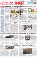 Punjabi Tribune (Patiala-Sangrur)