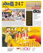 Visakhapatnam District - Old