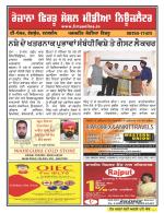 Firtu News