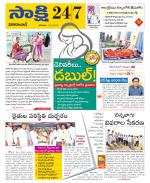 Vikarabad District