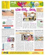 Medak Constituencies