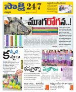 Chittoor District