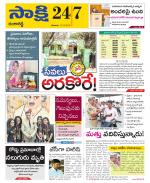 Ranga Reddy District