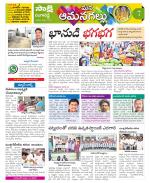 Ranga Reddy Constituencies