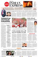 The New Indian Express-Nagapattinam