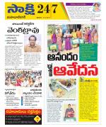 Mahabubnagar District