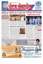 Punjab Express  Issue No 03