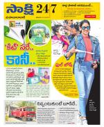 Mahabubabad District