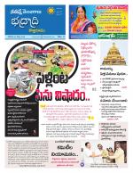 Bhadradri Kothagudem